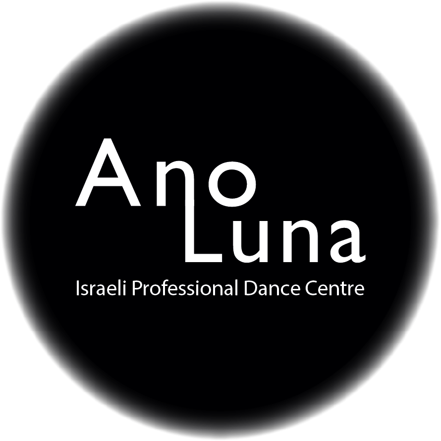 logo להקת מחול יעל שילר